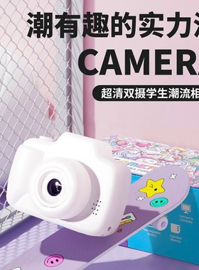 儿童相机玩具男女孩可拍照可打印宝宝生日礼物学生党数码照相机