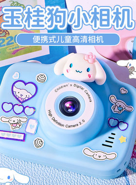 新款儿童数码高清迷你女孩照相机小型可拍照可打印玩具拍立得积虎
