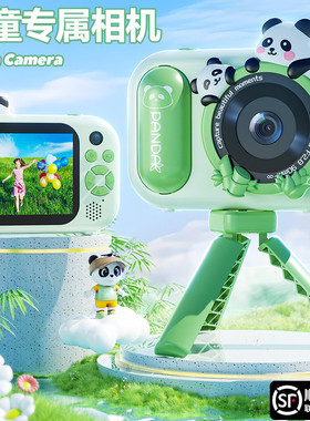 儿童相机玩具女孩可拍照可打印宝宝生日礼物学生数码照相机拍立得