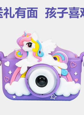 儿童可拍照打印宝宝玩具新款小学生数码照相机ins男女孩生日礼物