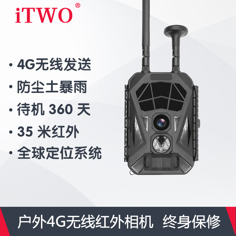 ITWO/爱图定时相机红外4G无线高清4K延时摄像机野外感应建筑录像