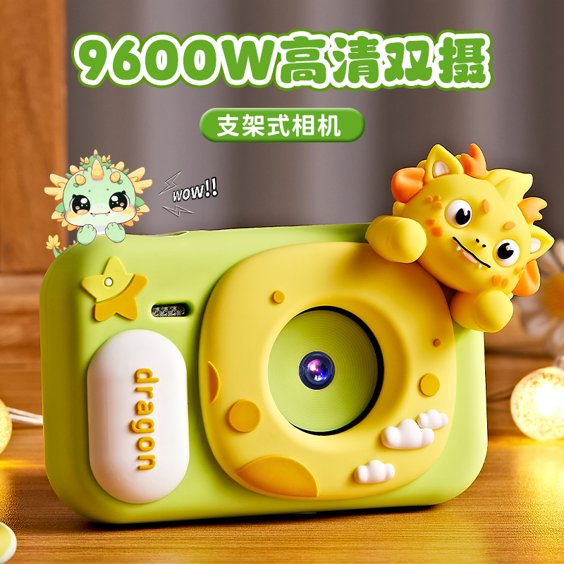 新款儿童相机可拍照可录像高像素数码玩具女孩生日礼物拍立得积虎