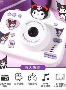 沐千粟儿童数码卡通相机滤镜游戏录像玩具学生级男女孩节日亲子礼
