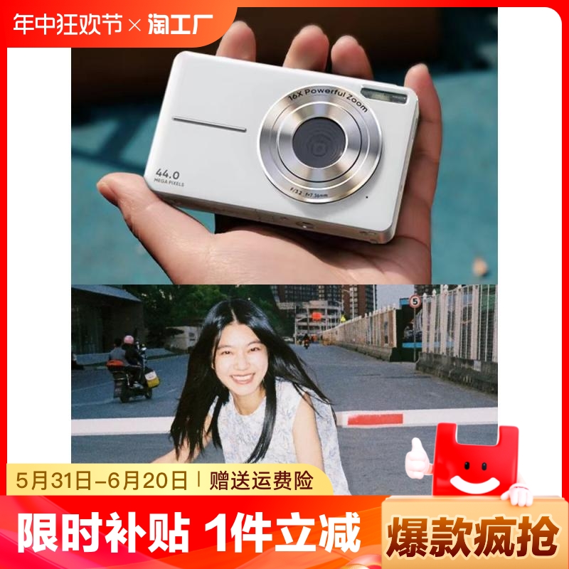 佳能CCD数码相机学生党高清旅游拍照小型微单复古入门卡片照相机