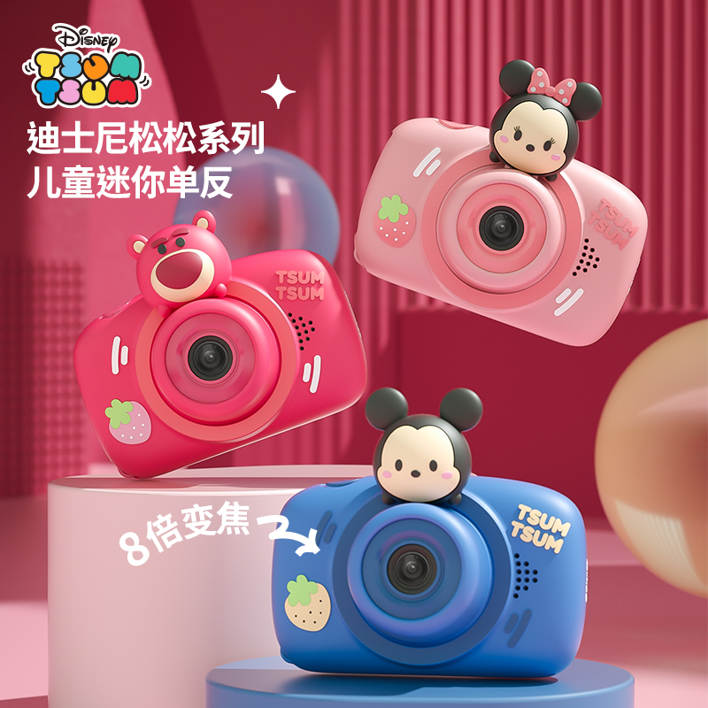 迪士尼儿童照相机可拍照可打印女孩玩具迷你拍立得数码彩色的宝宝