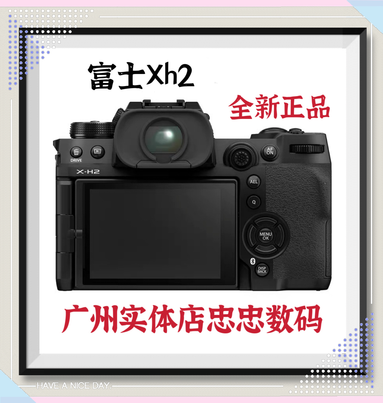 Fujifilm/富士X-H2 微单8K视频7档数码相机复古微单防抖 XH2S XH2