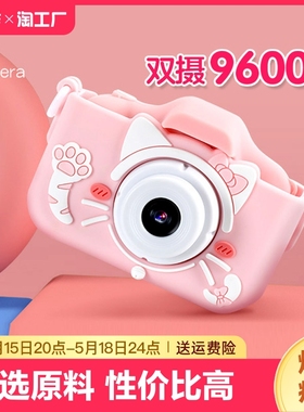 儿童相机玩具可拍照可打印数码照相机男孩女孩宝宝拍立得新年礼物