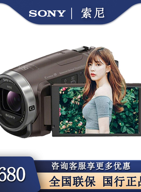 Sony/索尼HDR-CX680 家用高清数码摄相机 旅游婚庆DV录像机cx680