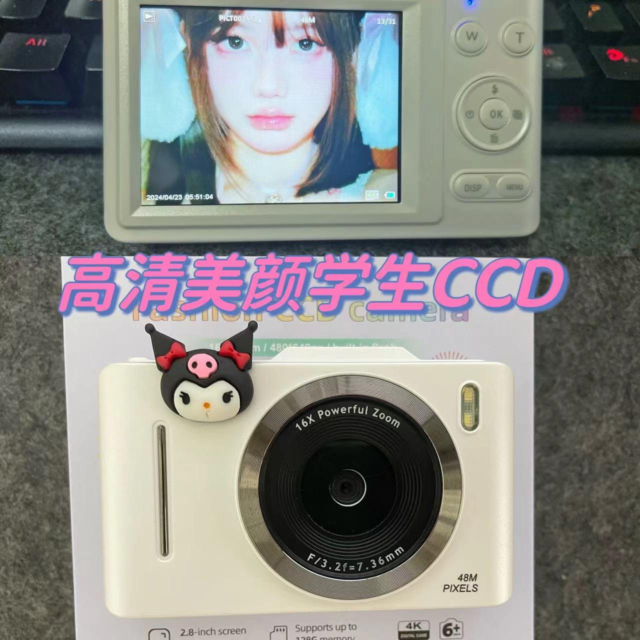 高清CCD数码照相机家用学生党儿童相机便携式卡片机复古女生入门