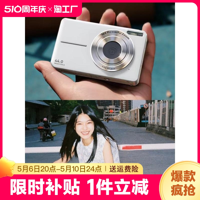 索尼CCD数码相机学生党高清旅游拍照小型微单入门女生卡片照相机