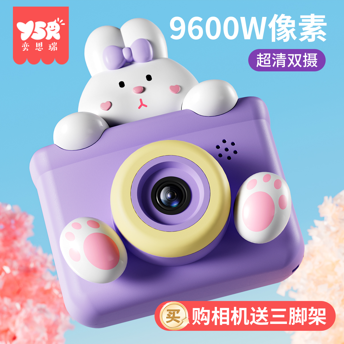 儿童相机可拍照可打印女孩玩具宝宝生日礼物小孩数码照相机拍立得