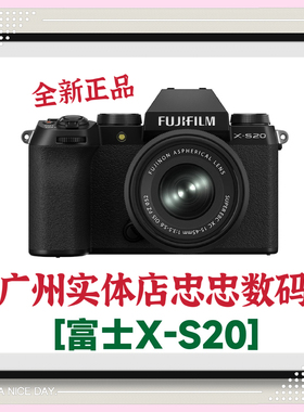 现货Fujifilm/富士X-S20数码微单相机 xs20 xs10升级版 18-55套机