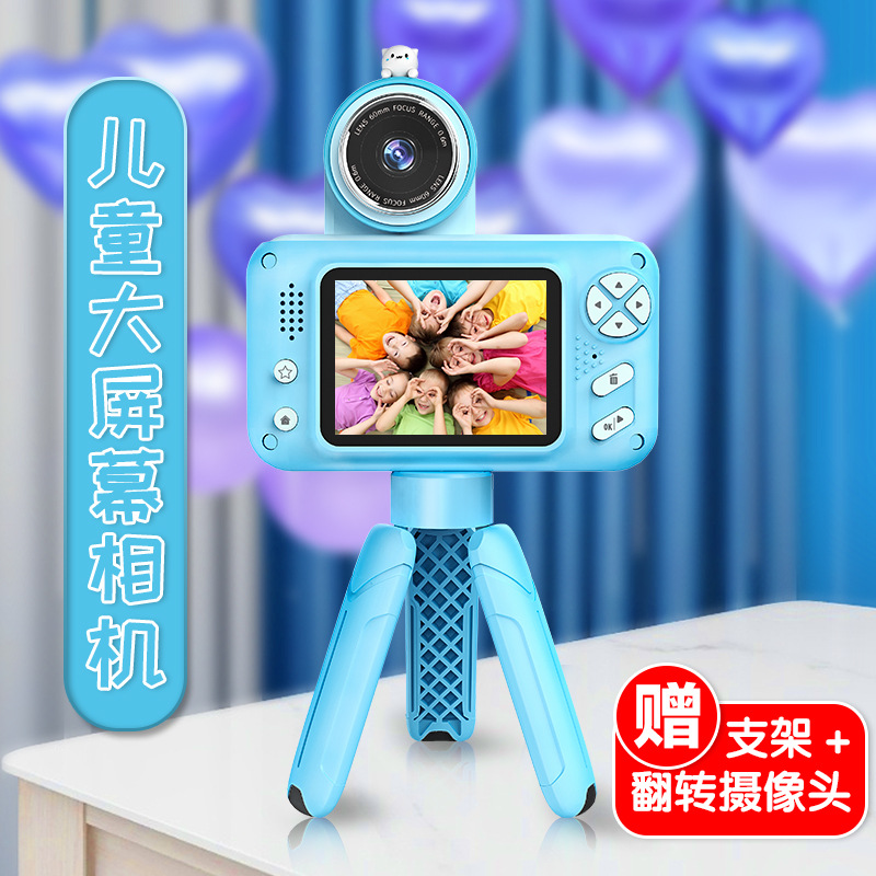 新款儿童数码相机可翻转单反拍照高清照相机卡通玩具男孩女孩礼品