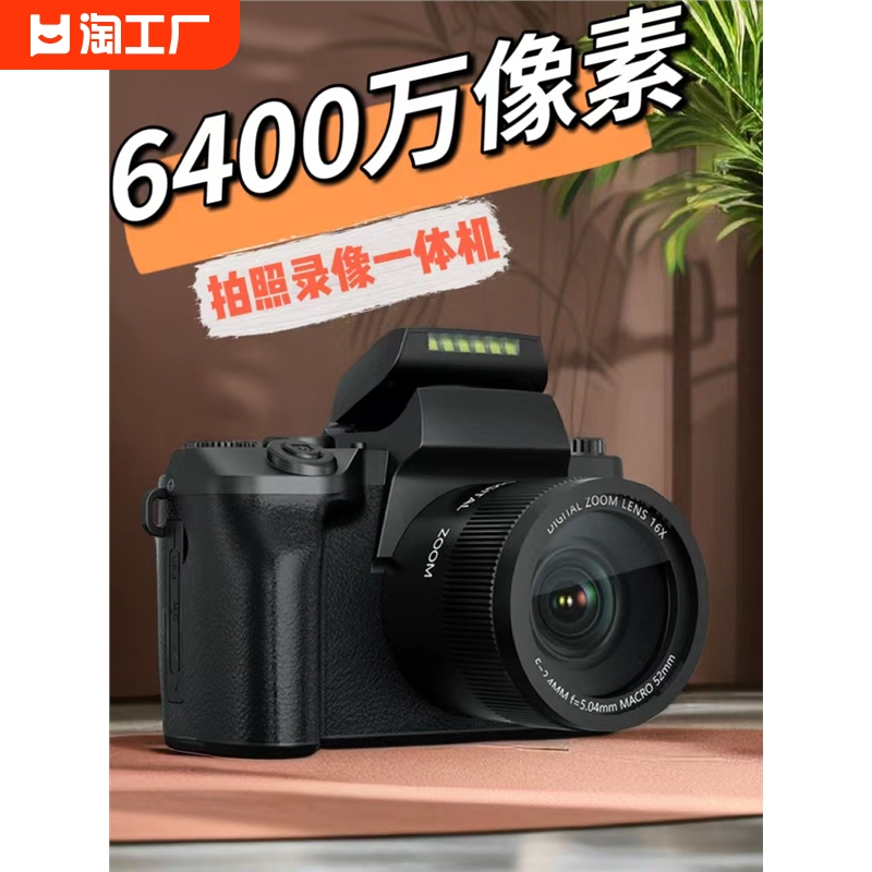尼康4K高清入门级微单相机专业家用旅游学生数码照相机校园单反可