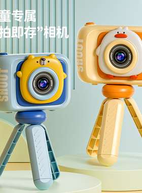 儿童迷你卡通小相机玩具高清拍照送小女孩子的六一礼物数码照相机