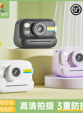 儿童相机自带可拍照可打印自动出彩色数码相片迷你拍立得小孩玩具