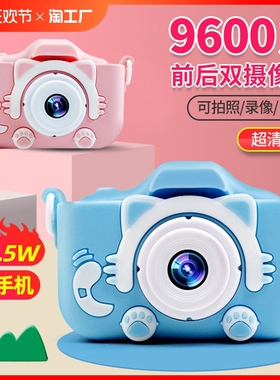 儿童照相机玩具学生可拍照可打印女童生日礼物数码相机拍立得六一