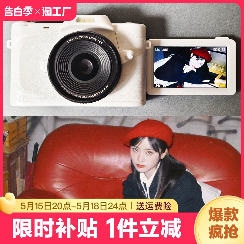 索尼数码相机高清学生专用女复古卡片CCD便携旅游自拍微单照相机