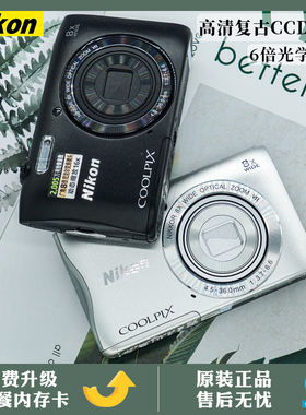 Nikon/尼康 COOLPIX S3300 复古相机数码高清ccd家用旅游入门级