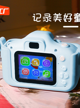 儿童照相机玩具可拍照可打印小型数码高像素六一儿童节生日礼物