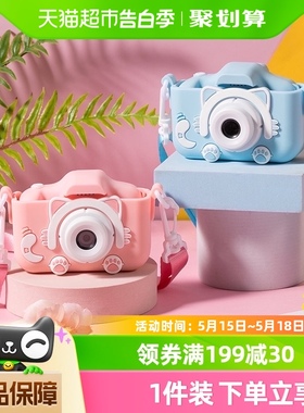 儿童照相机玩具可拍照拍立得可打印数码高像素小女孩六一生日礼物