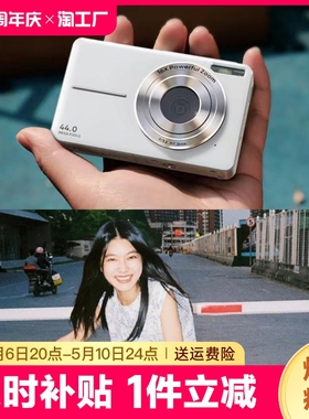 佳能CCD数码相机学生党高清旅游拍照小型微单复古入门卡片照相机