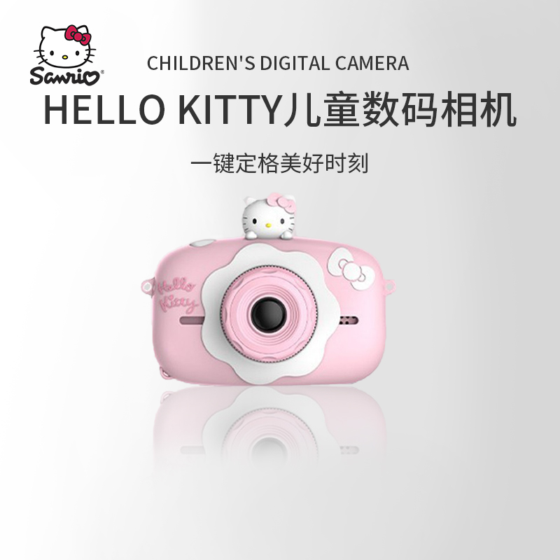 亿觅儿童迷你照相机可拍照可打印玩具女孩礼物宝宝数码小型校园拍
