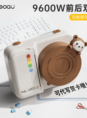 儿童拍立得相机可拍照可打印一体热敏纸小孩迷你学生数码相机玩具