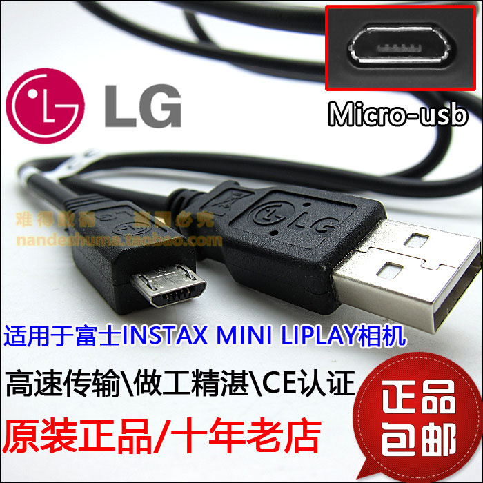 适用富士instax mini LiPlay 拍立得迷你相机数据线充电器USB直冲