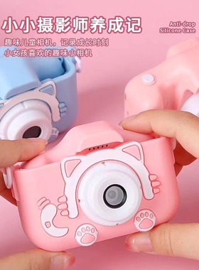 数码照相机女童拍立得可拍照自带打印迷你小男女孩玩具儿童相机