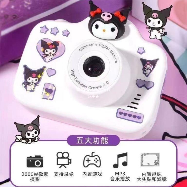 沐千粟儿童数码卡通相机滤镜游戏录像玩具学生级男女孩节日亲子礼