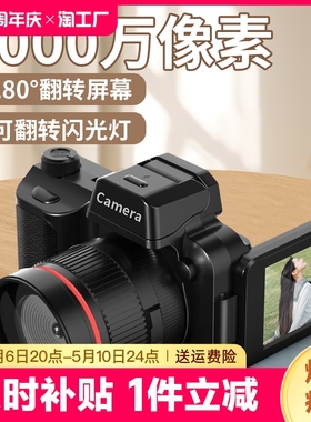 索尼高清数码相机复古照相机学生入门级ccd旅游卡片机小型像素