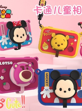 迪士尼草莓熊儿童数码相机可拍照打印高清宝宝小单反玩具生日礼物