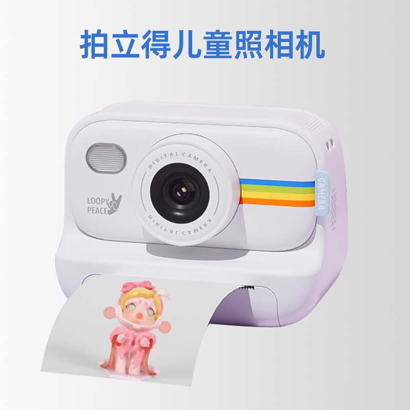 儿童相机拍立得可拍照自带可打印自动出彩色数码相片小孩迷你玩具