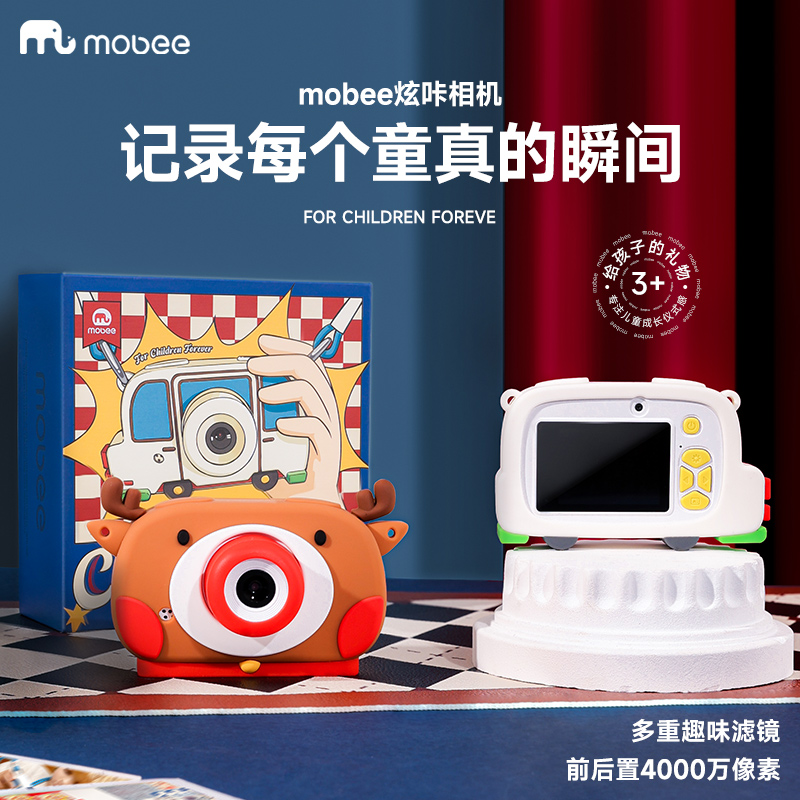 mobee炫咔相机儿童数码照相机可拍照宝宝玩具女孩生日新年礼物