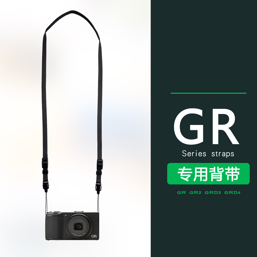 万冈背带适用于理光 GR GRII GR2 GR3x GR3 相机专用挂绳背带肩带