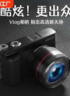 佳能ccd照相机初步数码相机学生党2024高清旅游像素专业自拍便携