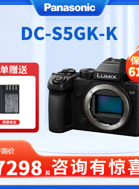 Panasonic/松下 DC-S5GK 全画幅无反微型单电4K数码相机 S5/S5K