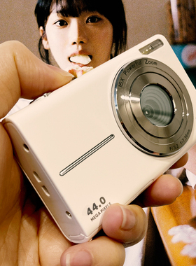 CCD数码照相机学生党高清旅游拍照小型老式复古入门女生卡片相机