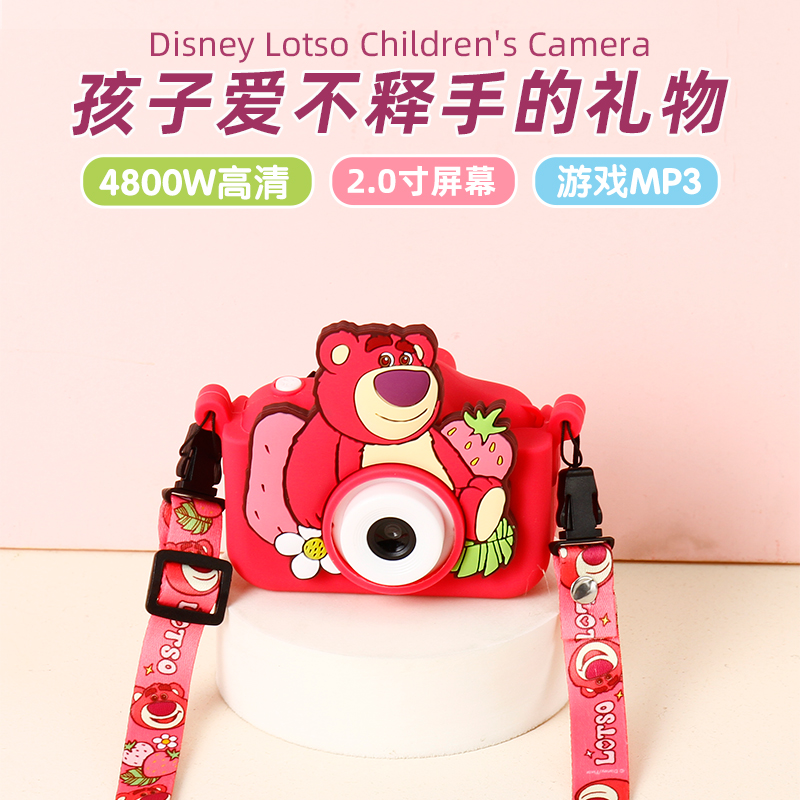 迪士尼儿童相机可拍照可打印玩具男女孩抖音草莓熊高清数码照相机