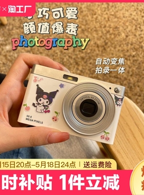 佳能ccd相机数码高清入门学生党旅游复古vlog卡片机随身小型拍照