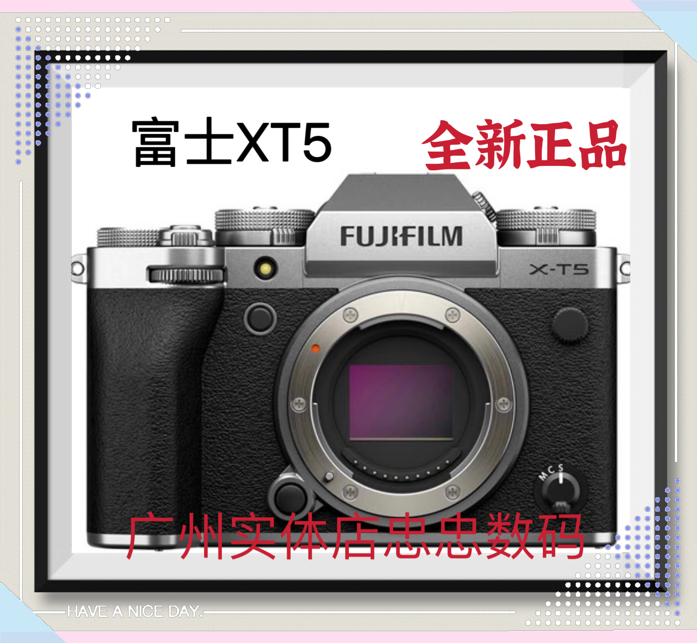 全新现货Fujifilm/富士X-T5银色微单相机xt5高清数码相机XH2