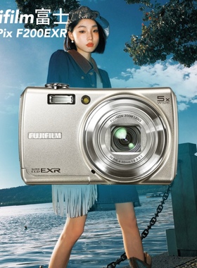 正品Fujifilm富士FinePix F200EXR复古CCD卡片数码相机胶片感风景