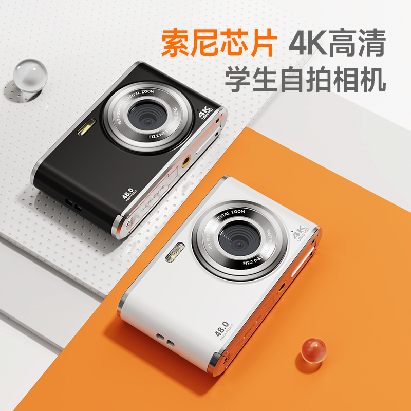 【陈若琳代言】彩族4K高清学生自拍数码相机高颜值新手入门照相机