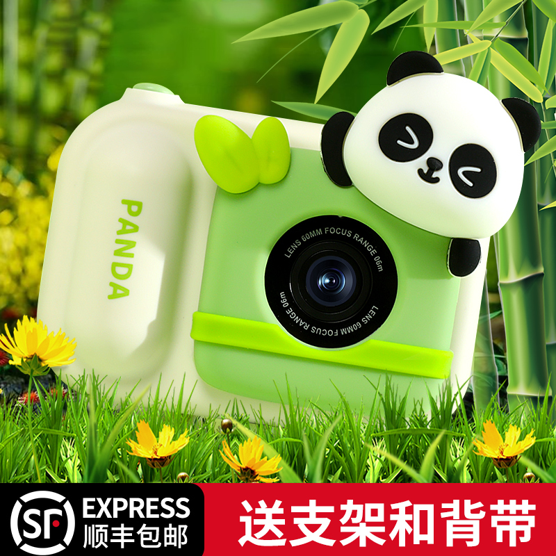 儿童数码照相机玩具男孩可拍照可打印熊猫拍立得生日六一节的礼物