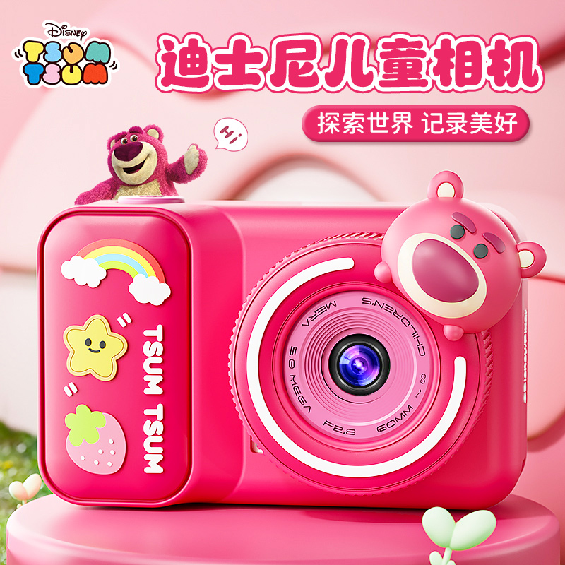 迪士尼新款儿童相机可拍照可录像数码玩具女孩生日礼物拍立得积虎