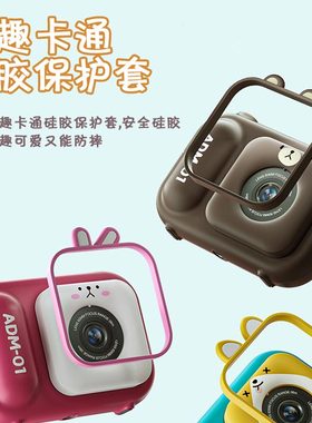 儿童相机玩具g可拍照可打印数码男女孩宝宝小型彩色拍立得礼物