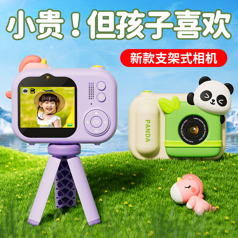 儿童相机玩具女孩可拍照可打印宝宝生日礼物女童数码照相机拍立得