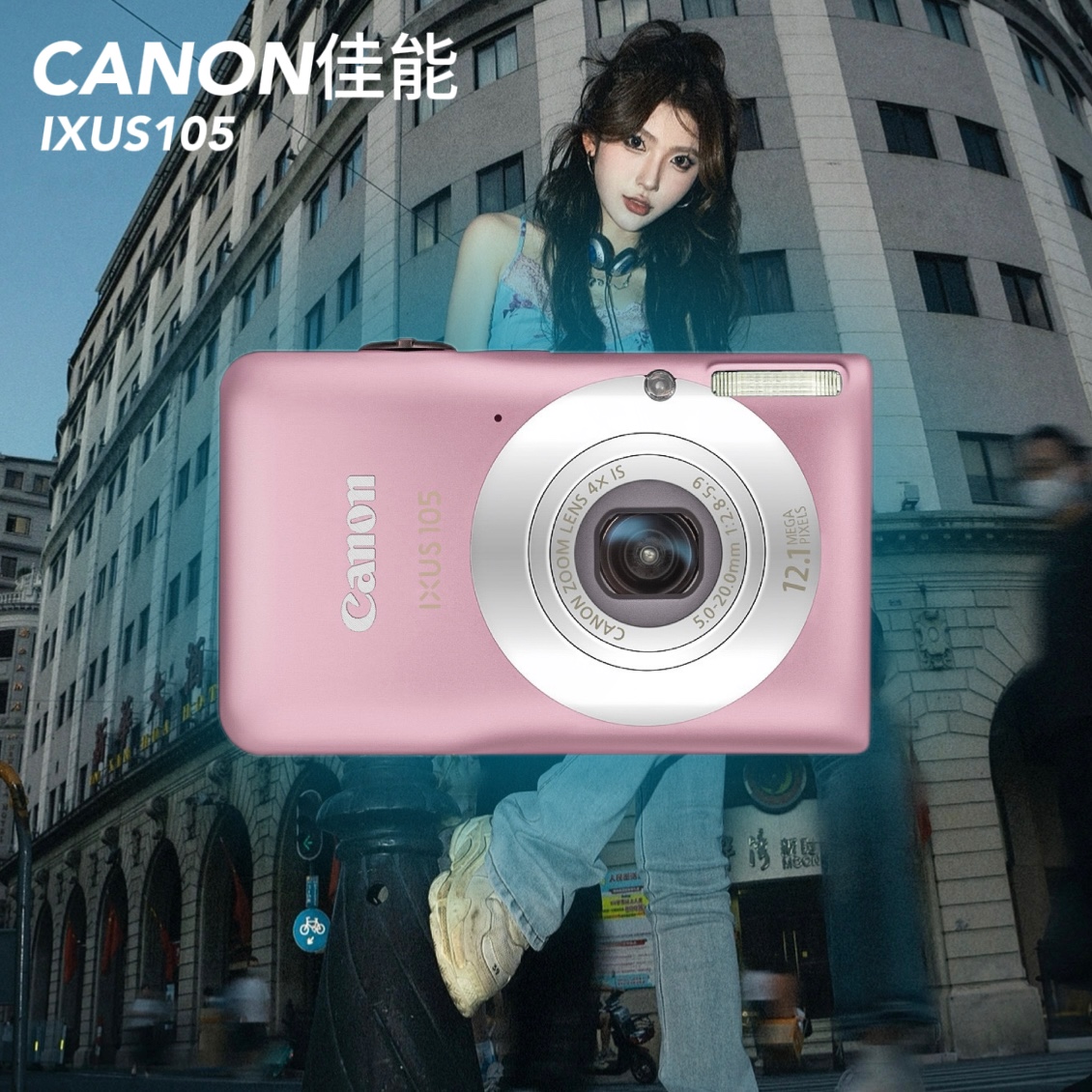 正品Canon佳能IXUS105复古CCD卡片数码相机人像冷白胶片风景旅行
