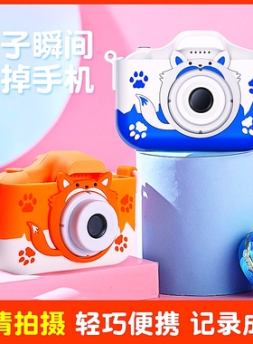 六一儿童相机彩虹猫卡通数码迷你高清双摄可拍照打印玩具生日礼品